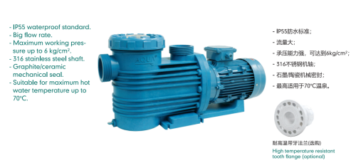 AQUA花季传媒黄版下载花季传媒APP黄版循環水泵